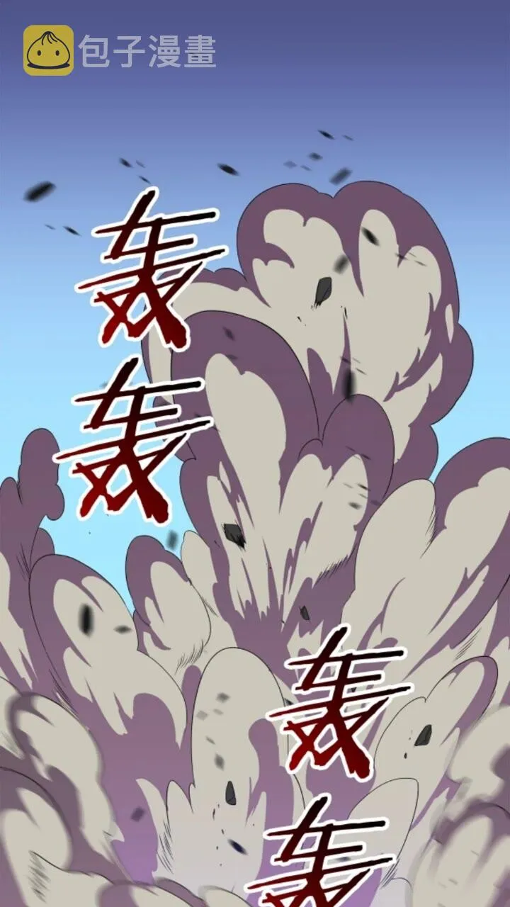 第30话 竞争对手 第2页