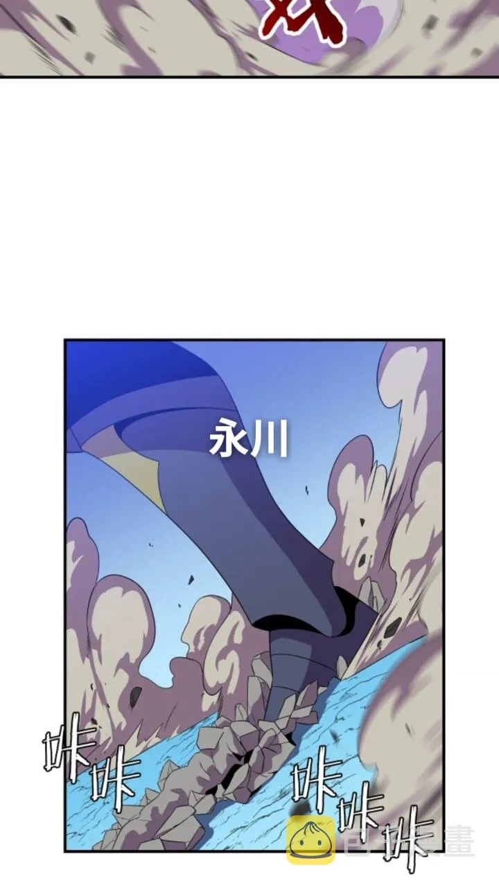 第30话 竞争对手 第3页