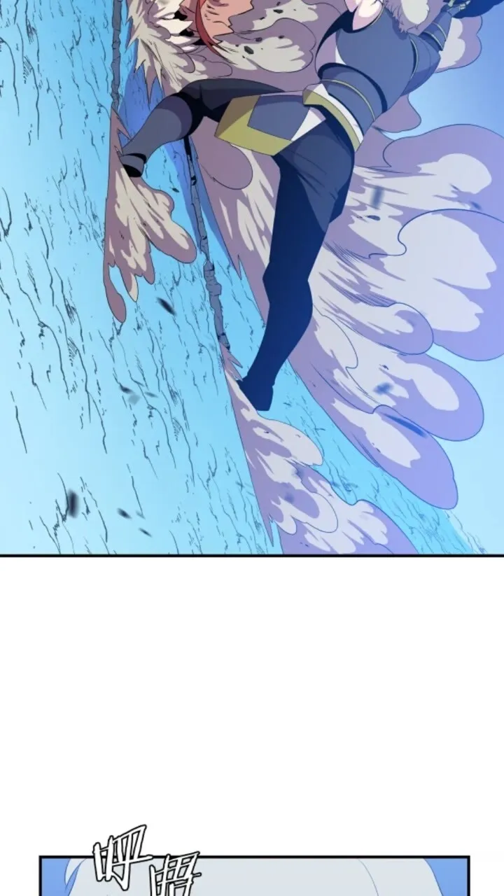 第30话 竞争对手 第5页
