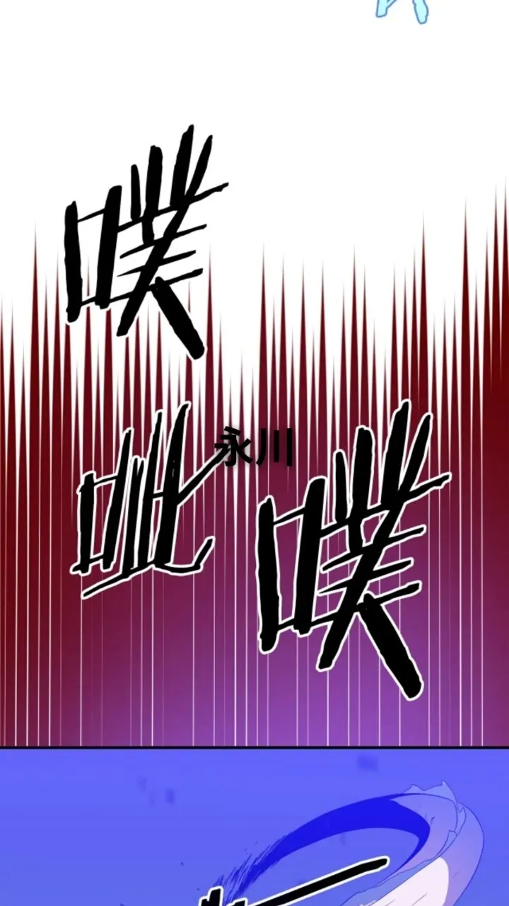 第30话 竞争对手 第11页
