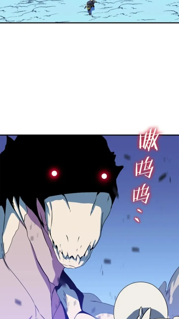 第30话 竞争对手 第19页
