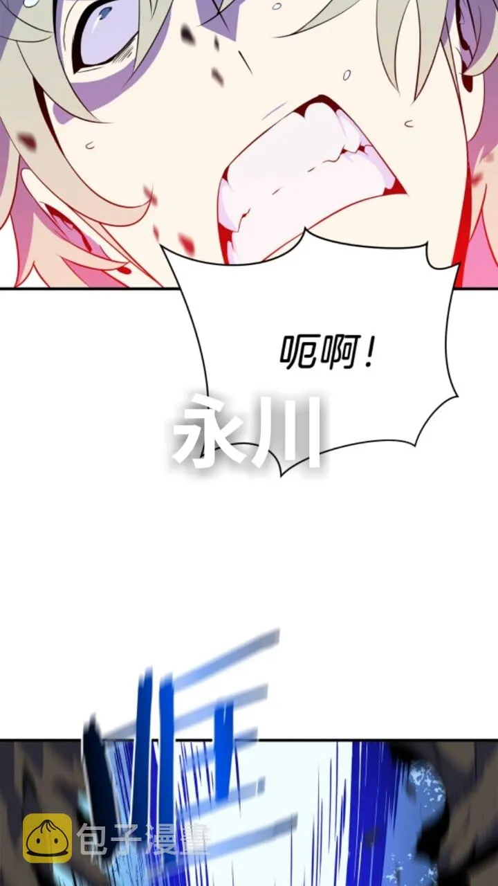 第30话 竞争对手 第28页