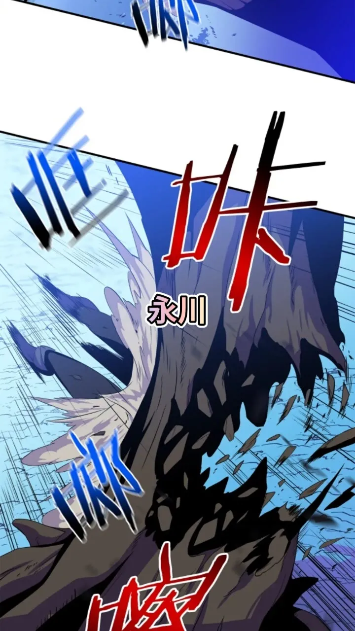第30话 竞争对手 第30页