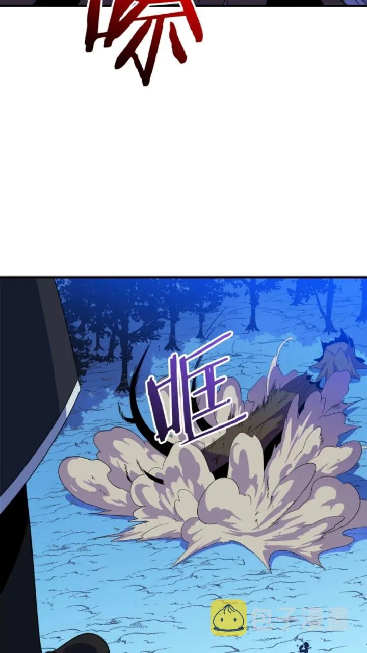 第30话 竞争对手 第31页