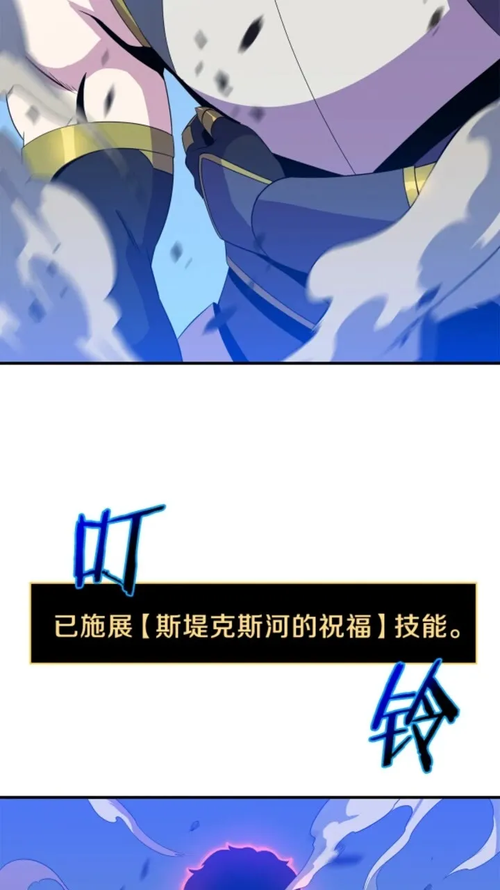第30话 竞争对手 第35页
