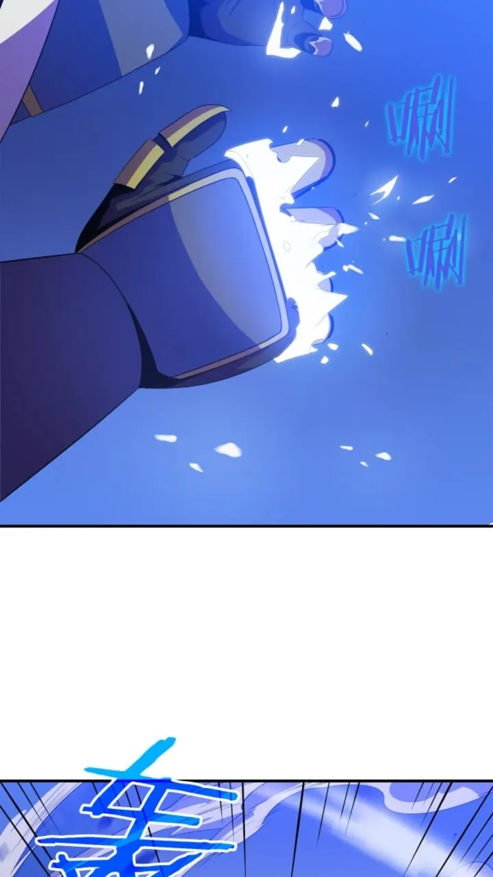 第30话 竞争对手 第42页