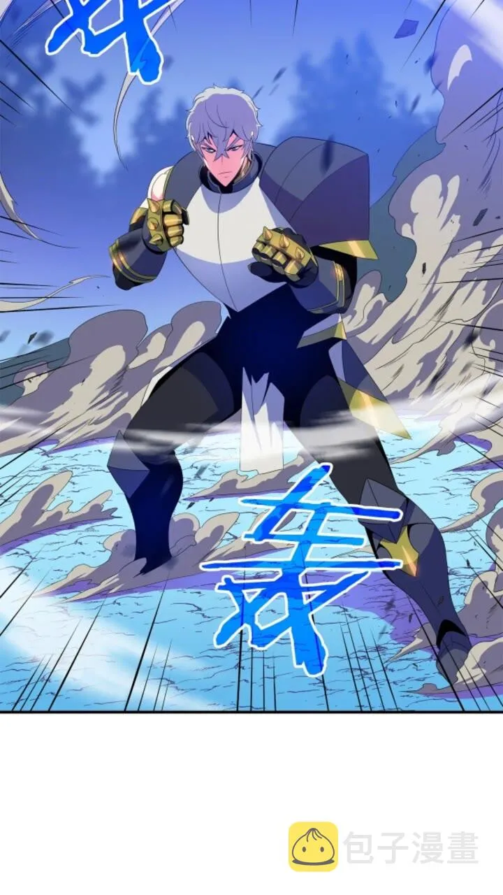 第30话 竞争对手 第43页