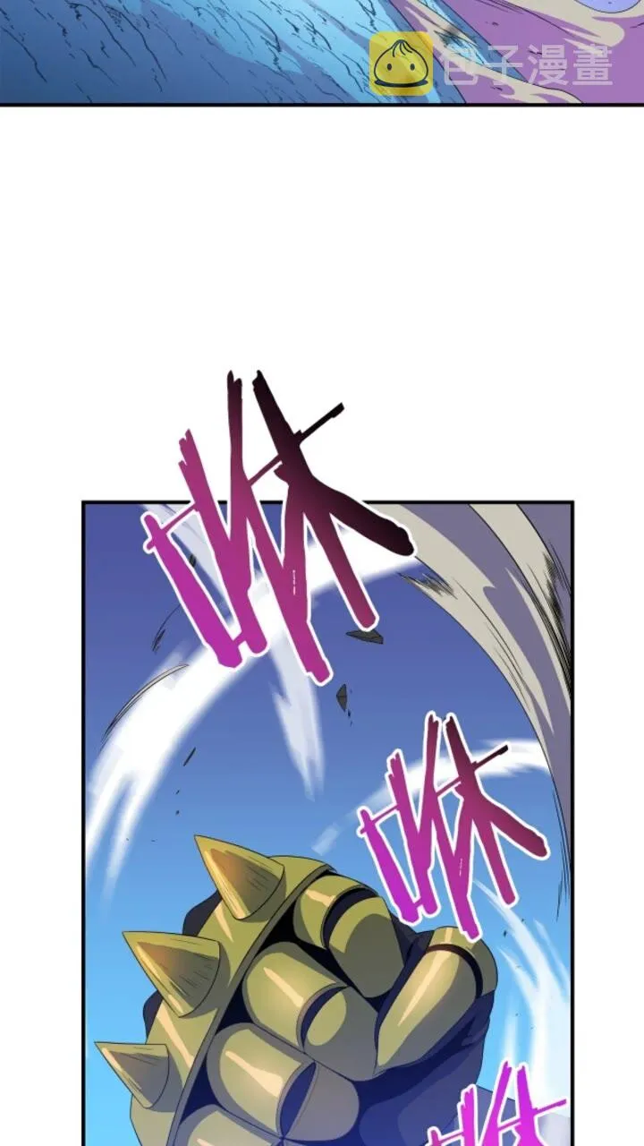 第30话 竞争对手 第46页
