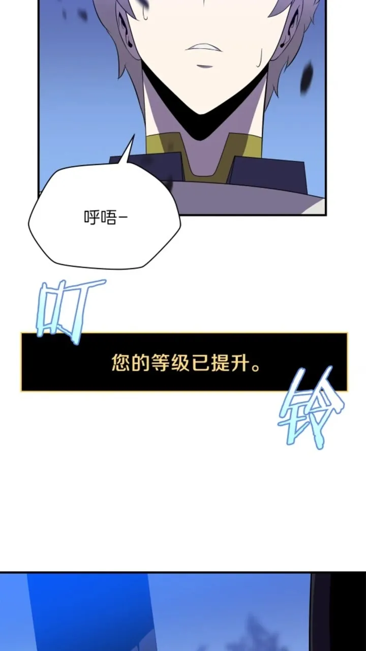 第30话 竞争对手 第62页