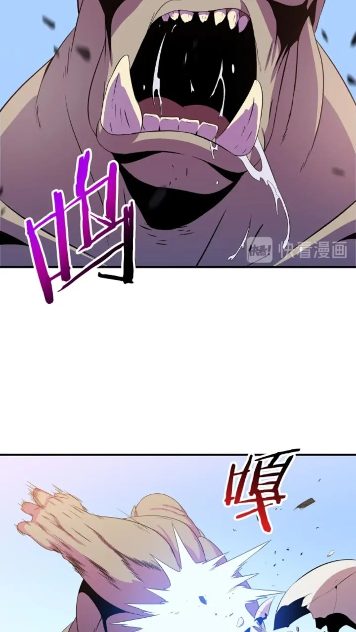 第30话 竞争对手 第66页
