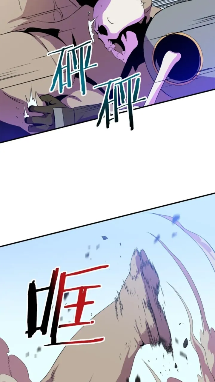 第30话 竞争对手 第69页