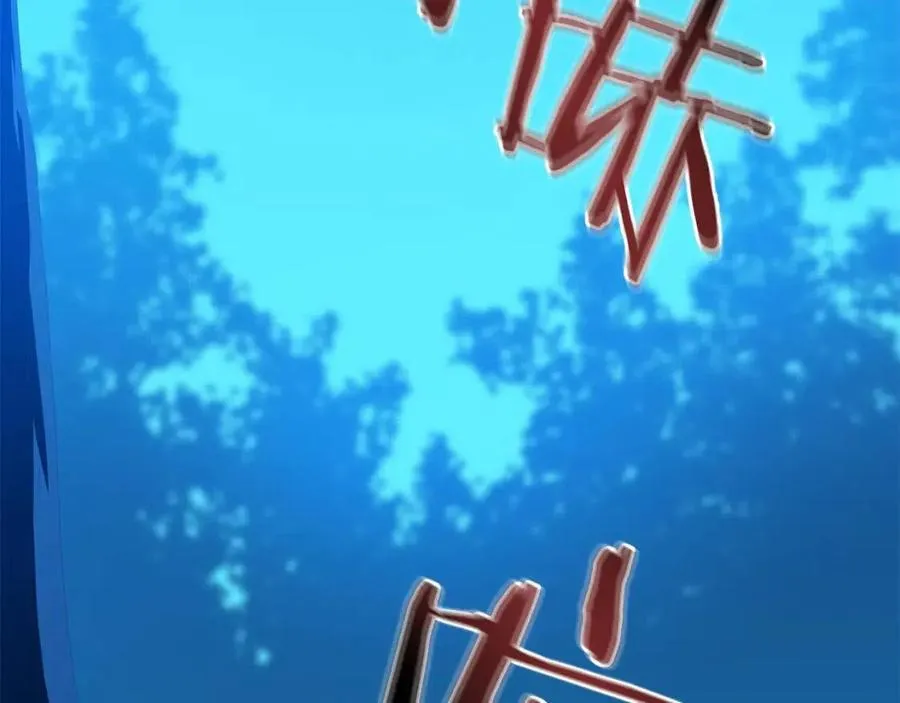 第29话 生死之间 第2页