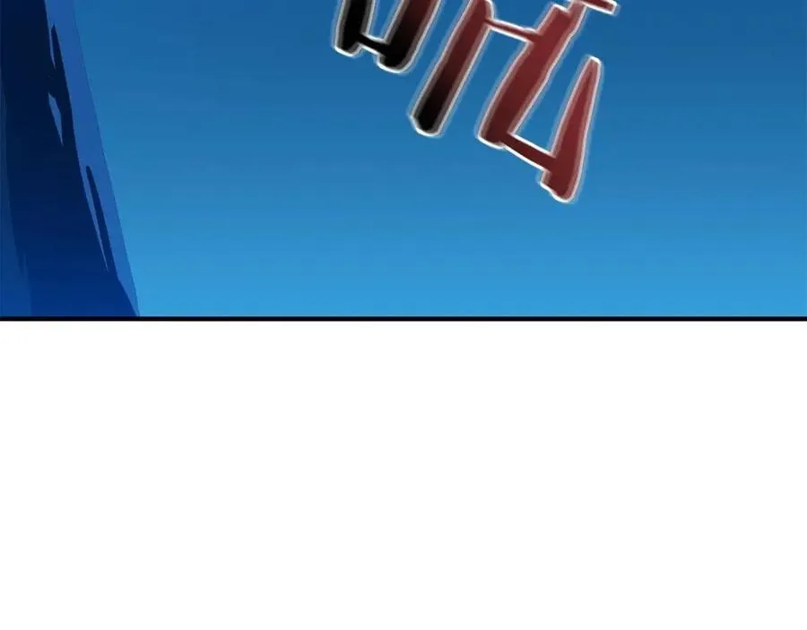 第29话 生死之间 第3页