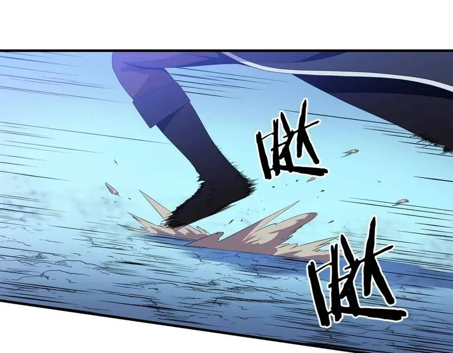 第29话 生死之间 第4页