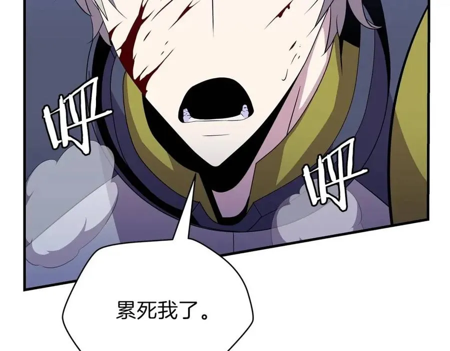 第29话 生死之间 第6页
