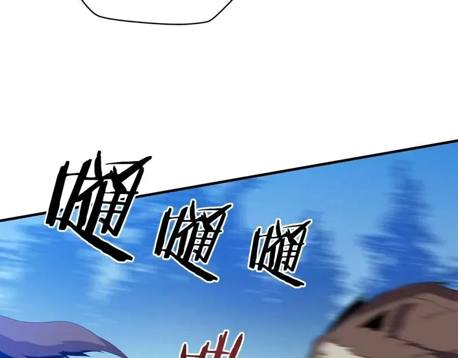 第29话 生死之间 第7页