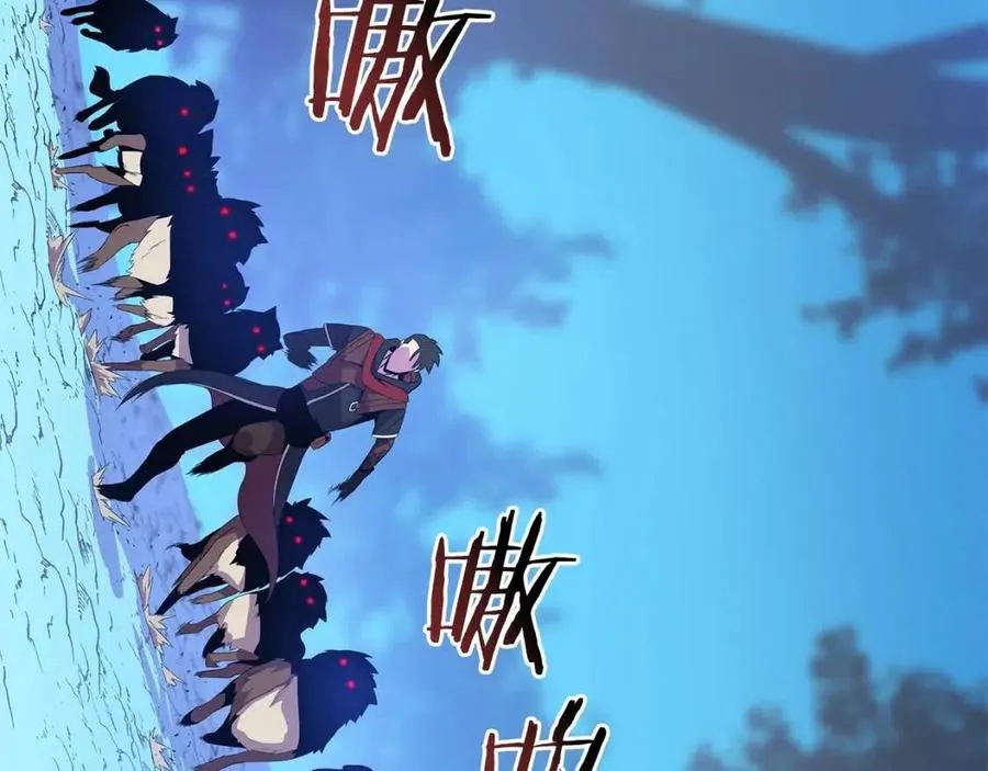 第29话 生死之间 第11页