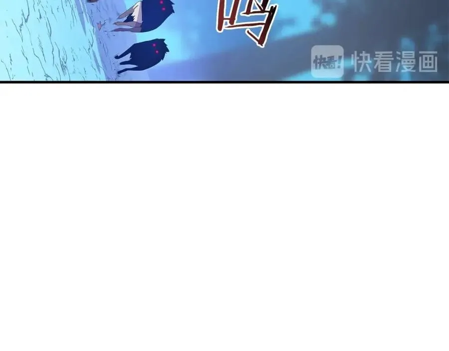 第29话 生死之间 第12页