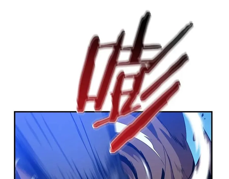 第29话 生死之间 第17页