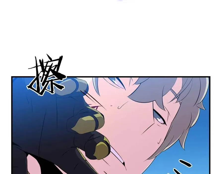 第29话 生死之间 第25页