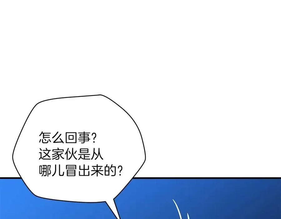 第29话 生死之间 第27页