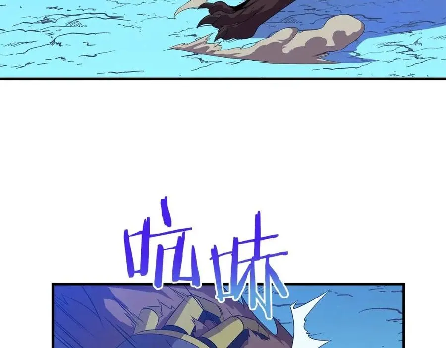 第29话 生死之间 第30页