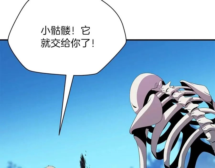 第29话 生死之间 第33页