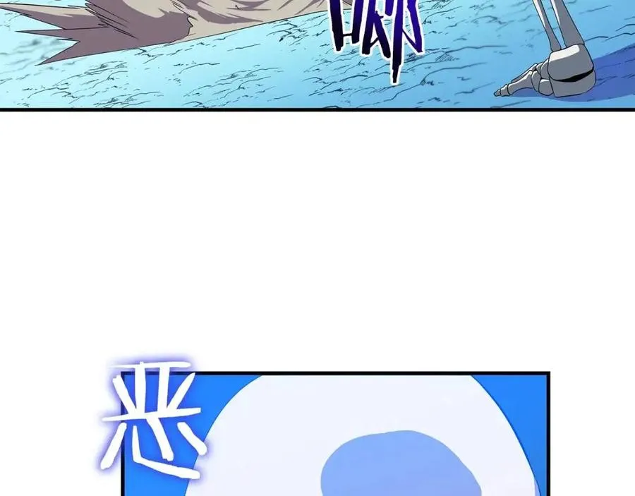 第29话 生死之间 第35页