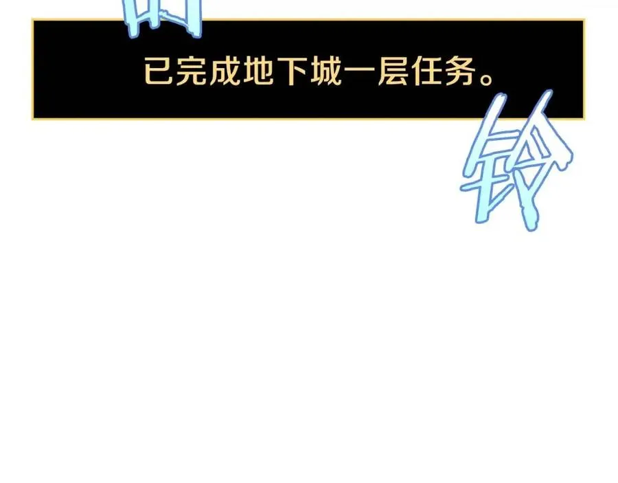 第29话 生死之间 第38页