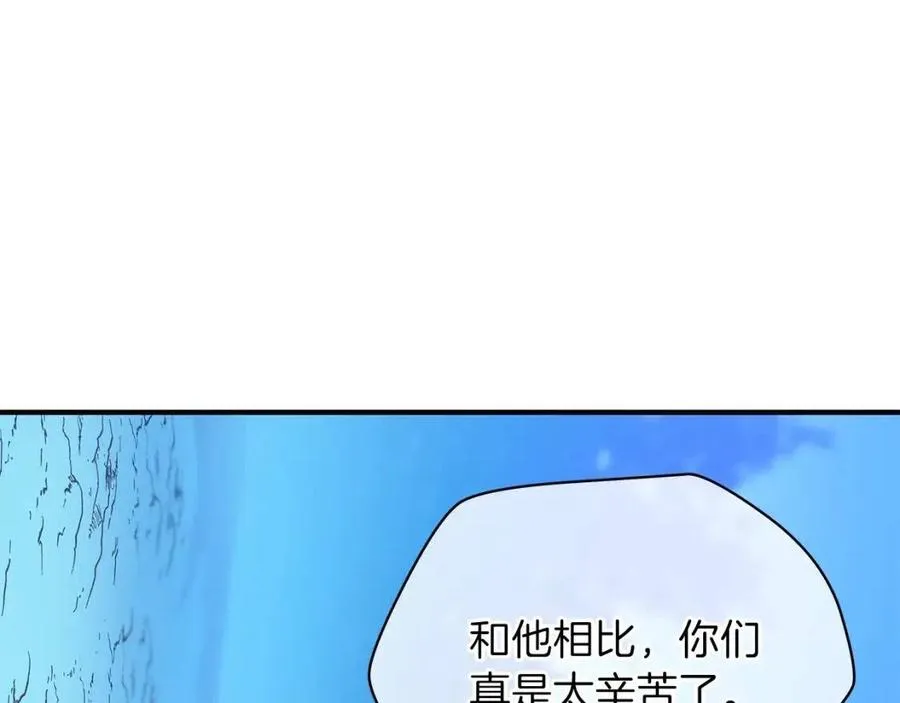 第29话 生死之间 第42页