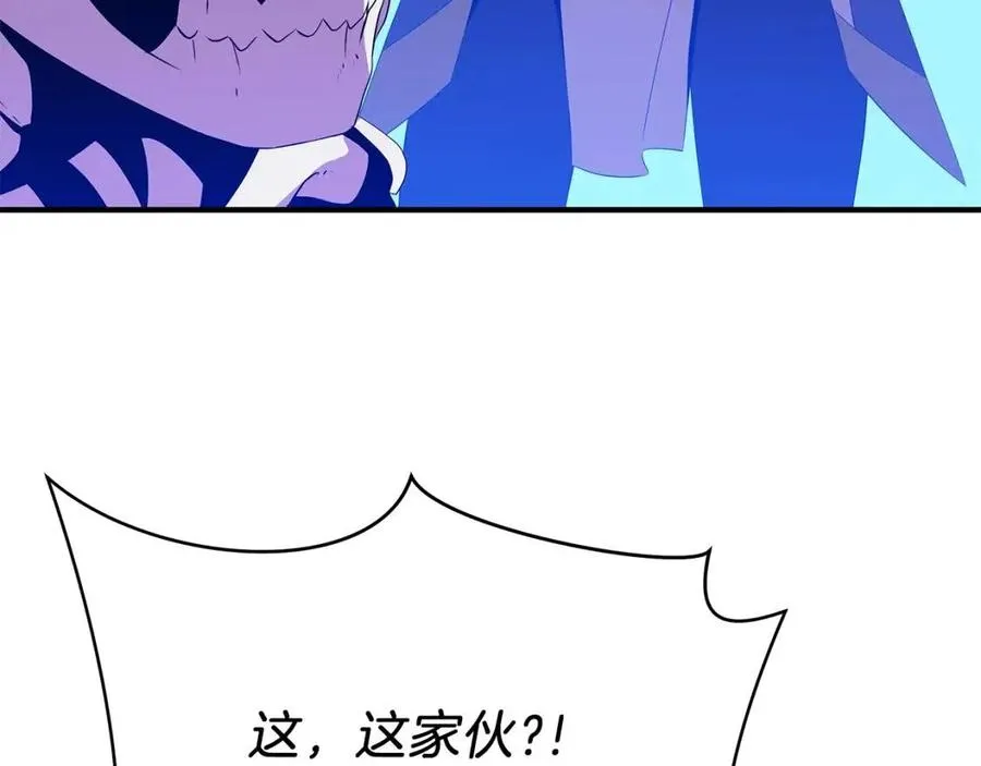 第29话 生死之间 第52页