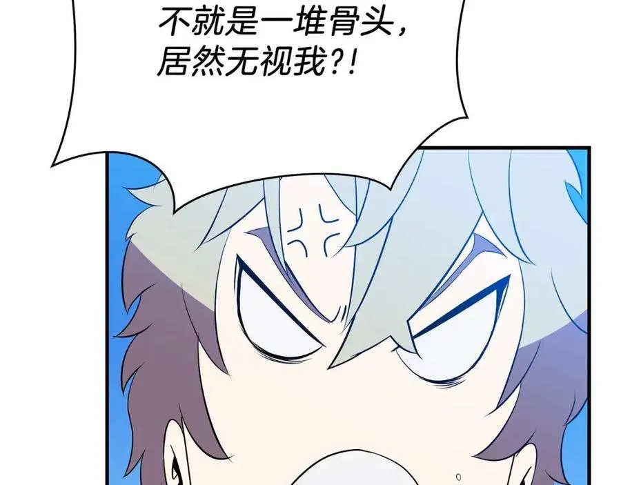 第29话 生死之间 第53页