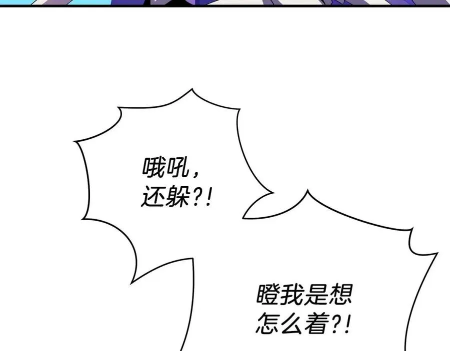 第29话 生死之间 第58页