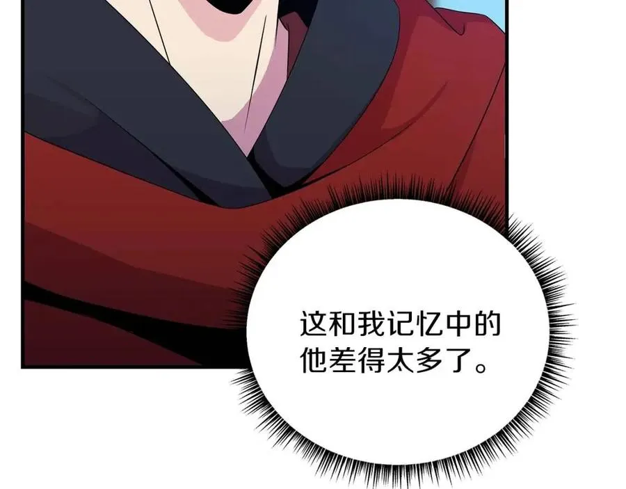 第29话 生死之间 第63页