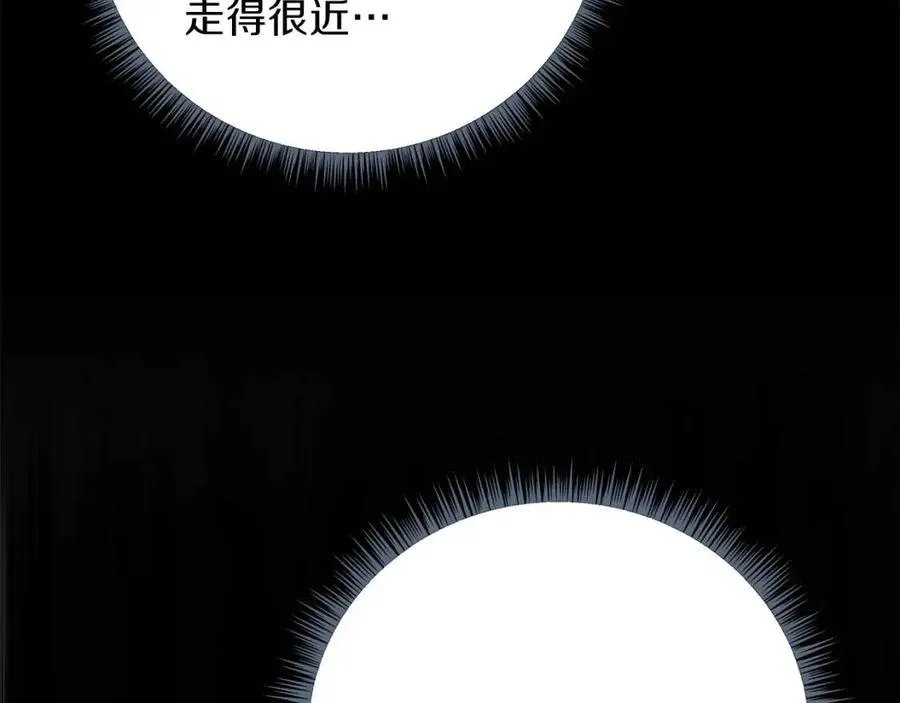 第29话 生死之间 第75页