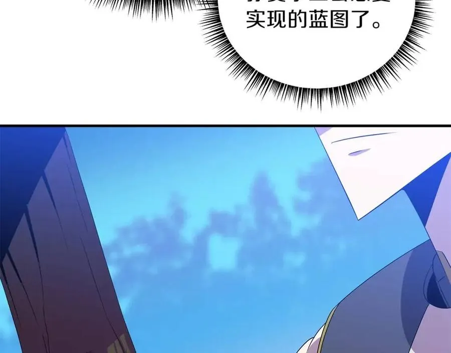 第29话 生死之间 第80页
