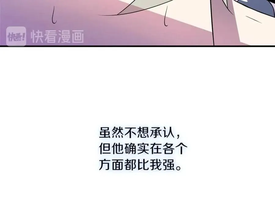 第29话 生死之间 第93页