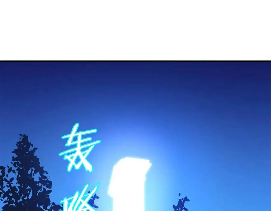 第29话 生死之间 第102页