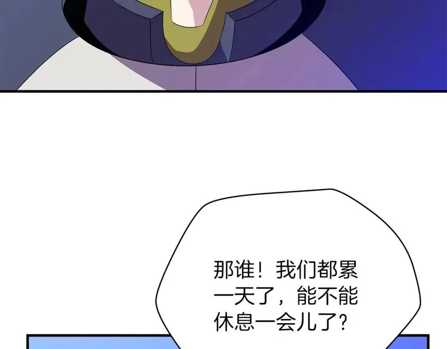第29话 生死之间 第108页