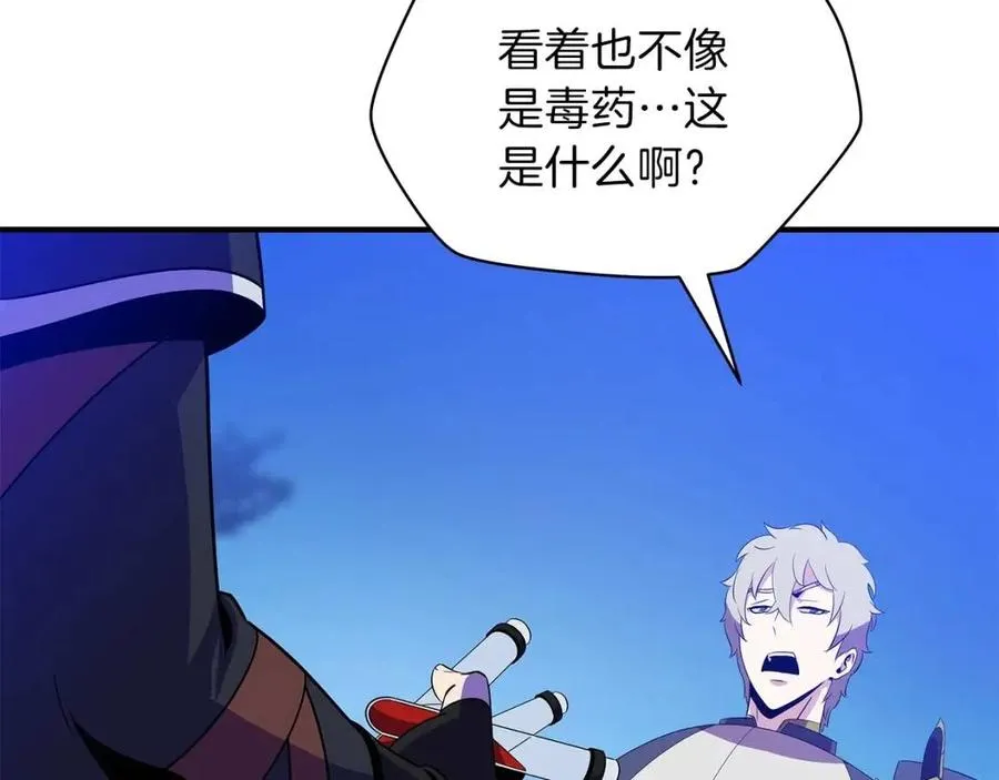 第29话 生死之间 第113页