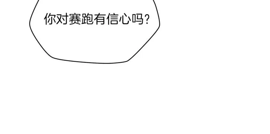 第29话 生死之间 第115页