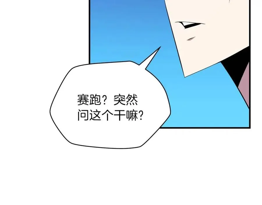 第29话 生死之间 第117页