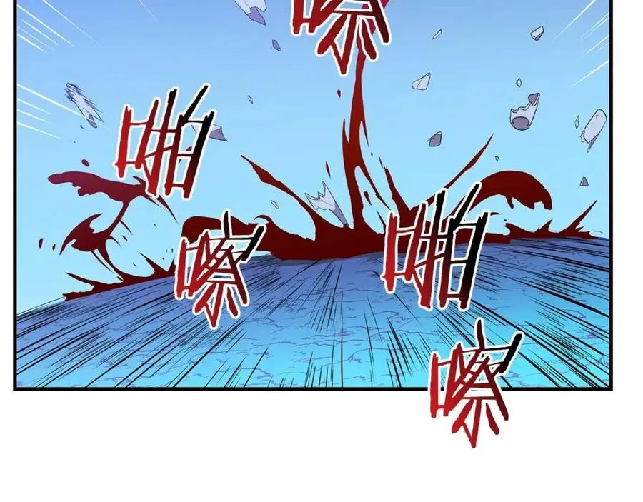 第29话 生死之间 第119页