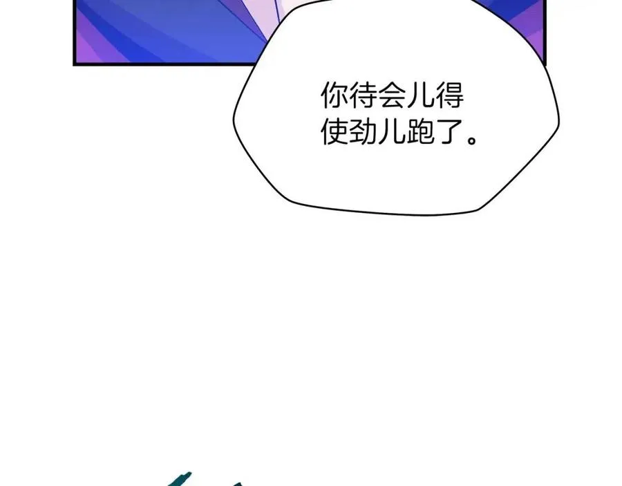 第29话 生死之间 第125页