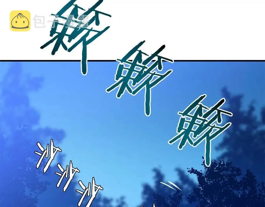 第29话 生死之间 第126页