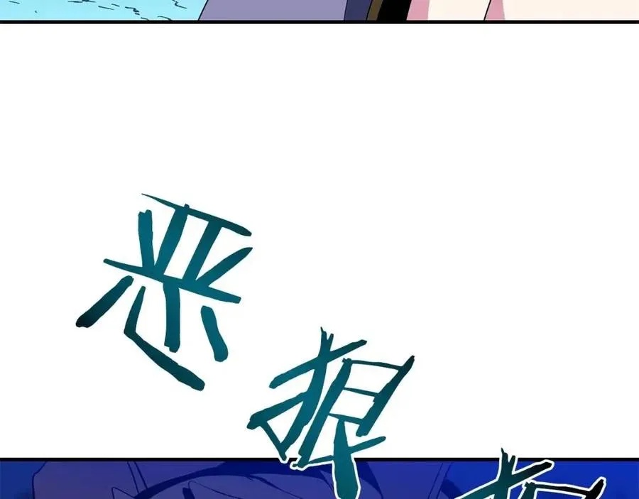 第29话 生死之间 第134页