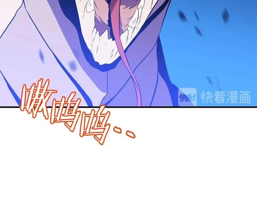 第29话 生死之间 第136页