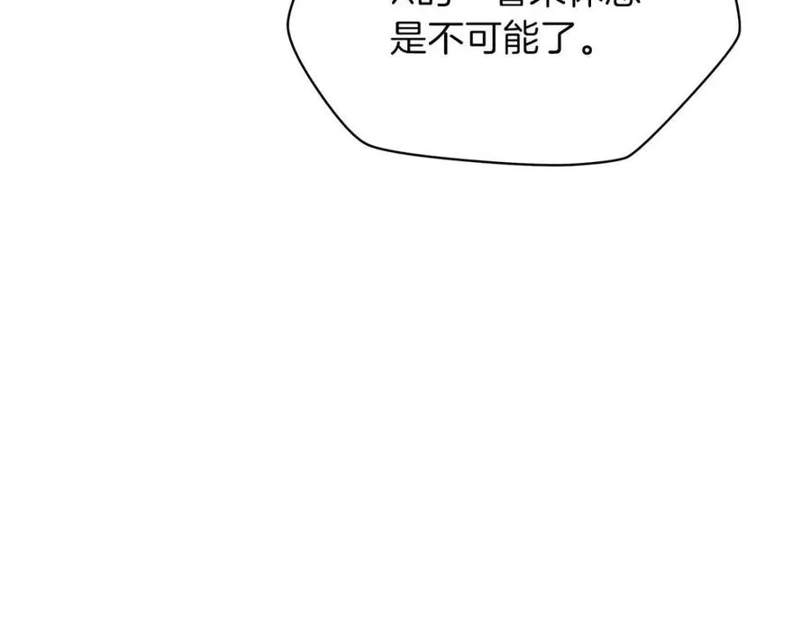第29话 生死之间 第139页