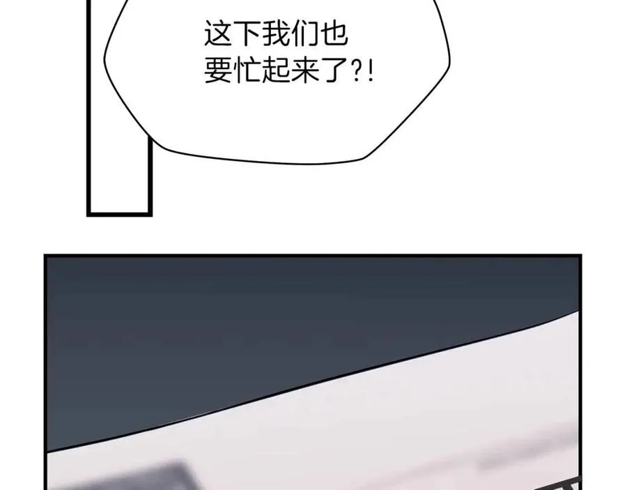 第29话 生死之间 第142页