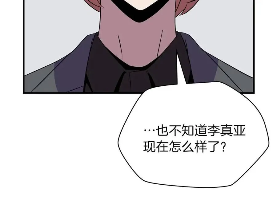 第29话 生死之间 第154页